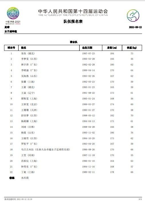 吉鲁在本场比赛罚失一个点球，皮奥利还透露了自己在中场休息时对吉鲁说的话。